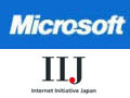 IIJとマイクロソフト、クラウド向けサービス提供で協業 画像