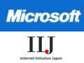 IIJとマイクロソフト、クラウド向けサービス提供で協業 画像