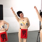 ドッキリGPが4時間の特大放送!“しらき~ず”に加わる人気モデルは? 画像