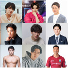『最強スポーツ男子頂上決戦2024秋』全出場選手発表！ 画像