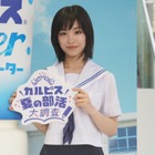現役高校生女優・當真あみが制服姿で登場！好きだったのは「部活終わりの帰り道」 画像