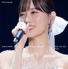 乃木坂46「山下美月 卒業コンサート」映像作品のジャケットアートワーク解禁 画像