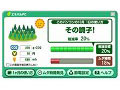 NEC、行動パターン分析でCO2／消費電力削減を行う「エネパルPC」発売 画像