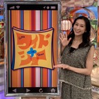 浅田舞、ワイドナショーでコメンテーター初挑戦！「私出ても大丈夫かな！？」 画像