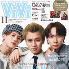Travis Japanの“トリプルカイト”がViVi11月号特別版表紙に登場 画像