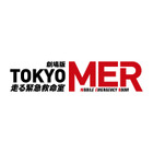 劇場版『TOKYO MER』続編、2025年公開決定！ 画像