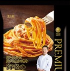 ファミマルが3周年！7種のPREMIUMが新発売 画像