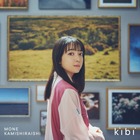 上白石萌音の新曲「hiker」、報道番組テーマソングに決定 画像