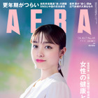 「私の“原点”はここだ」橋本環奈、朝ドラ「おむすび」主演で福岡撮影の思い語る 画像