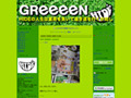 「この記事はゆるせねえ!」GReeeeNのHIDEがブログで解散否定 画像