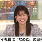 田中萌アナが“投稿するか迷った”ショートパンツ姿とは？ 「大学生にしか見えない」コメントに謙遜 画像