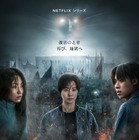 Netflix「地獄が呼んでいる」シーズン2予告解禁！ 地獄の物語がふたたび開幕 画像