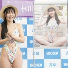 “令和のハイレグプリンセス”林田百加、最新カレンダーの表紙は「一番ハイレグ」な衣装 画像