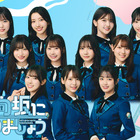 櫻坂46と日向坂46の人気番組より最新4話を楽しめる！ 「Lemino」で新パック登場 画像
