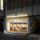 【注目の新店！創作寿司と日替わり地酒を堪能できる】寿司居酒屋「寿司トおでん にのや 日本橋店」開店 画像