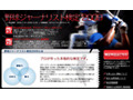 野球ファンなら受けてみたいネット検定「野球ジャーナリスト検定2009」 画像