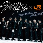 Stray KidsとJR東海が特別コラボ！ 東京～新大阪間をジャックしてボイスや駅広告を展開 画像