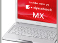 東芝、Windows 7搭載ビジネスノートPC「dynabook」の秋冬モデル6シリーズ 画像