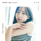 『めざまし』お天気キャスター・林佑香の1st写真集が大好評！ 大阪で追加イベントが開催決定 画像