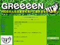 GreeeeNが活動継続を宣言「僕らはまだ負けるわけにはいきません」 画像