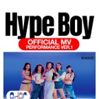 NewJeans「Hype Boy」のMVが2億再生突破！ 「OMG」「Super Shy」に続く通算3曲目 画像