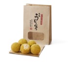 丸亀製麺「丸亀うどーなつ」新味登場！冬限定「チョコ味」と「コンポタ味」 画像