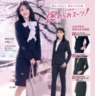 高橋文哉＆出口夏希、はるやま新CMでフレッシャーズ応援！脚長・美脚見えデザインアピール 画像