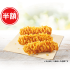 ケンタッキーが年始に「カーネルクリスピー」半額キャンペーン実施 画像