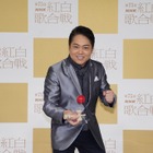 【NHK紅白】三山ひろし「今年はしっかりと」、昨年失敗の「けん玉世界記録挑戦」リベンジに意気込み 画像
