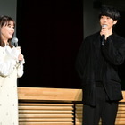 「どうして俳優のお仕事を？」小学生が松坂桃李＆芳根京子に質問…親子試写会イベントで 画像
