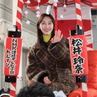 『おむすび』出演の松井玲奈、宝恵駕行列に参加！大阪・ミナミを練り歩き「すごく楽しかった」 画像