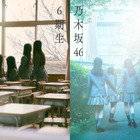 乃木坂46に6期生の加入が決定！ 2月6日より春組メンバーを1人ずつ発表 画像