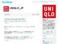 山口県宇部市の60歳男性って誰だ? フォローもマイミクも急増中 画像