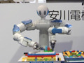 【ビデオニュース】動画でチェックする「国際ロボット展」——美女のリアルな表情からチョコレート箱詰め高速テクニックまで 画像