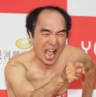 『オールスター感謝祭』で“大暴れ”の江頭2：50、女優・永野芽郁に謝罪「本当にごめんね」 画像