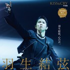 羽生結弦選手を独占インタビュー！ ド迫力の撮りおろしグラビアやピンナップも 画像