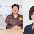 鈴木京香が生放送で宮城トーク！ サンドウィッチマン念願の「宮城県人会」が実現？ 画像