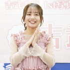 吉武千颯、1st写真集で大胆肌見せに挑戦…背中出し衣装も「すごく楽しかった」 画像