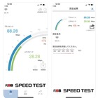 【回線速度】eo光、Wi-Fi下り速度で全国1位に！地域別ではNURO光の順位が上昇 画像