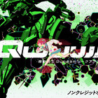 『機動戦士Gundam GQuuuuuuX』米津玄師の「Plazma」を使ったノンクレジットOP映像が公開！ 画像