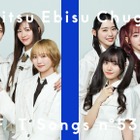 私立恵比寿中学が3年9か月ぶり「THE FIRST TAKE」登場! 「仮契約のシンデレラ」を披露 画像