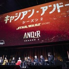 ディエゴ・ルナやアラン・テュディックら8名登壇！『スター・ウォーズ：キャシアン・アンドー』シーズン21話も会場で先行上映 画像