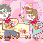 こっちのけんとが初アニメ化！UHAグミサプリCMで「はいよろこんで」替え歌披露 画像