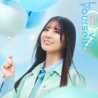 日向坂46、14thシングル「Love yourself!」のジャケットアートワークを公開！ 画像