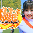 22/7の望月りのが本格チアダンスに挑戦！ 緑黄色社会「Mela!」の踊ってみた動画を公開 画像