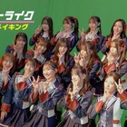 卒業生の山本彩が撮影現場にサプライズ登場！ NMB48「チューストライク」MVメイキング公開 画像