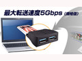 バッファロー、高速転送USB3.0対応のExpressCard 画像