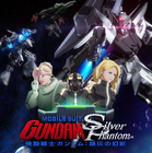 『機動戦士ガンダム：銀灰の幻影』アヌシー国際アニメーション映画祭に出品決定！ 公式コンペ「VR部門」に選出 画像