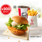 KFC、5月7日よりケンタランチの「チキンフィレバーガー」「和風チキンカツバーガー」が550円に！ 画像