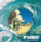 わたせせいぞうがTUBE40周年記念ベストアルバムのジャケットを描き下ろし！ 40年分の“夏”を表現 画像